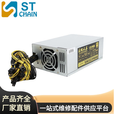 巨龍風暴單路4U2000W電源 10個6P接口 2200W 2400W 2600W現貨供應