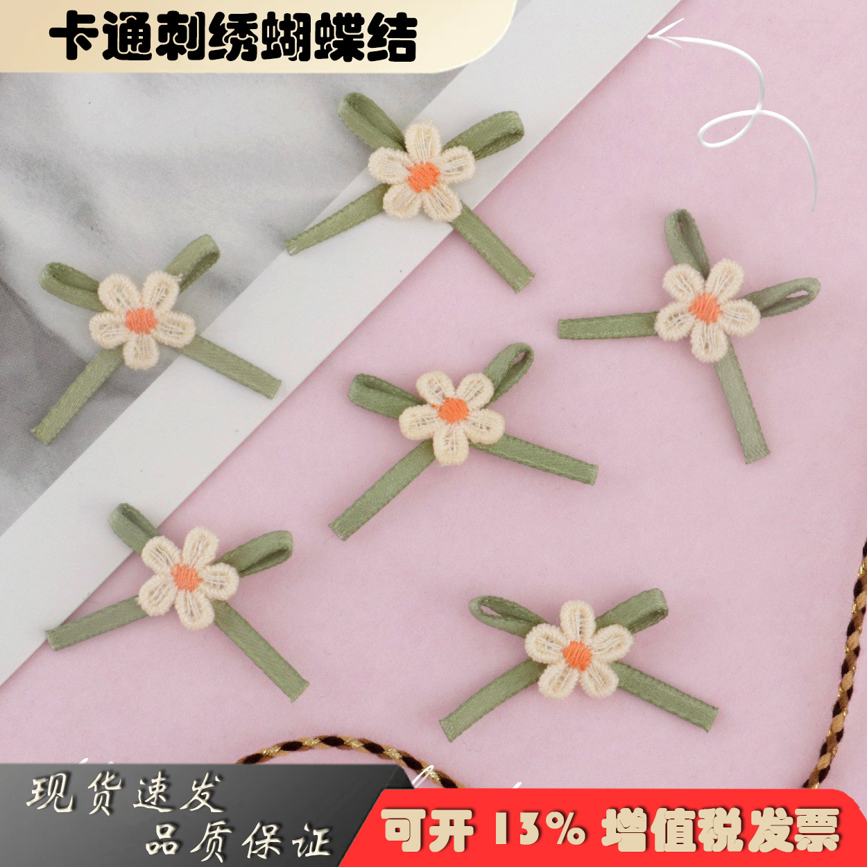 新款蝴蝶结彩色丝带手工DIY蝴蝶结带吊坠蝴蝶结儿童发饰配件批发