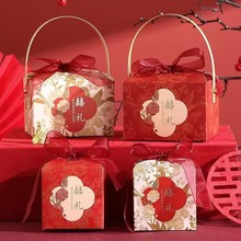 新款创意中式喜糖盒婚庆伴手礼品包装盒结婚喜蛋婚礼糖果盒纸盒