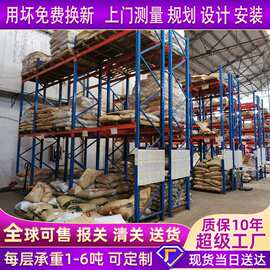 重型货架仓库货架承重货架大型库房立体库货架 重型横梁仓储货架