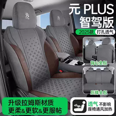 Modelə uyğun (Original) oturacaq örtükləri | car seat cushion covers for