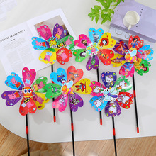 儿童创意卡通旋转大风车户外活动七彩塑料小风车幼儿园玩具风车