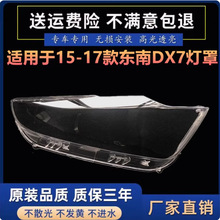 �m��춖|��DX7����� 15-17��DX7ǰ���͸������ ����� ������