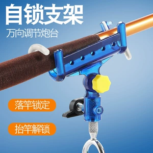 Smedie Self -Locking Turret Smedy Fishing Rod Crack Kder Rame Handers Finebars Два пользователя для вставки рыболовных кронштейнов снаружи