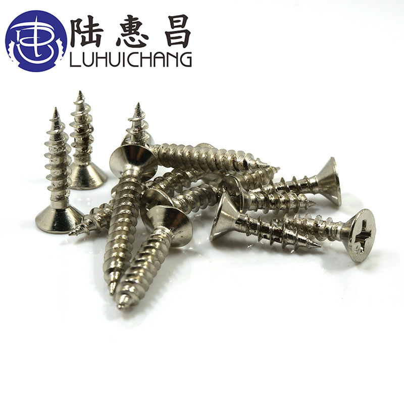 KA沉头十字自攻螺丝M2.3 平头电子小螺丝 镀镍螺钉批发