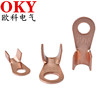 Open your mouth and nose 40A electrical machinery Copper ear 50A Copper wiring nose 60A Copper Terminals 80A Copper nose