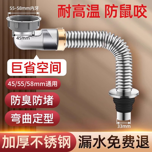 √Kitchen Sink Bowl Sink Drain Pipe Accessories 45/55/58mm Stainless Steel Drainage Pipe Deodorant