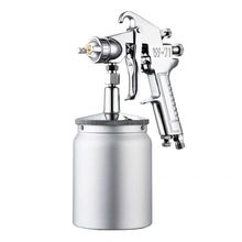 W-71喷枪喷漆高雾化汽车枪77气动油漆家用神器