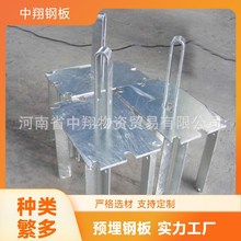 中翔Q235B耐候钢板 大气耐候钢 预埋件 切割加工 定制样品
