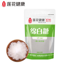 健康绵白糖300g食糖甘蔗烘焙烹饪家用调味品