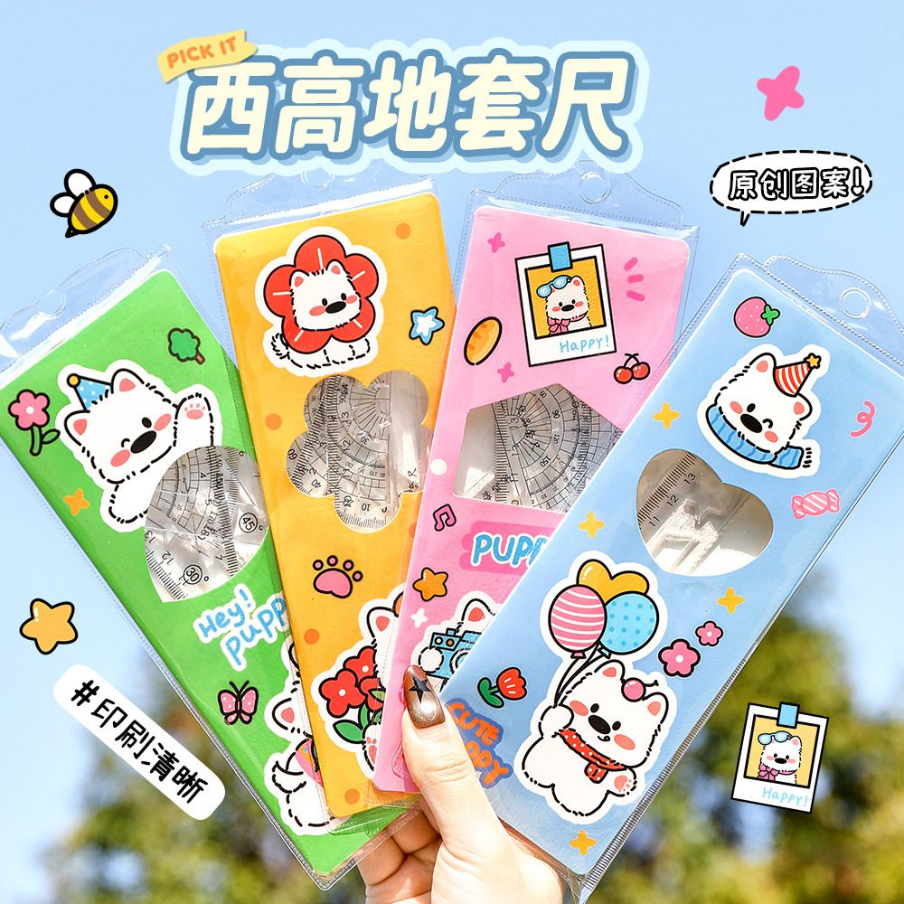 Cute West Highland set of rulers for elementary school students, 15cm magnetic soft ruler for drawing and measuring, children's stationery prizes wholesale