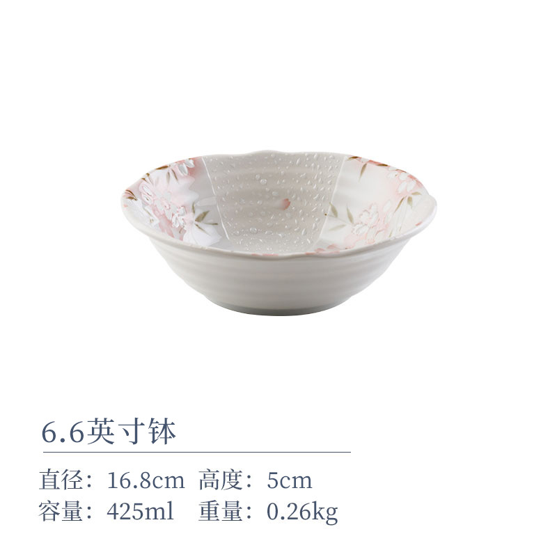 Средняя чаша