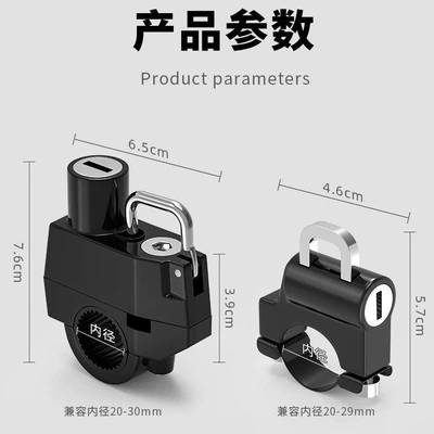 lock bicycle fixed Lock — Helmet lock