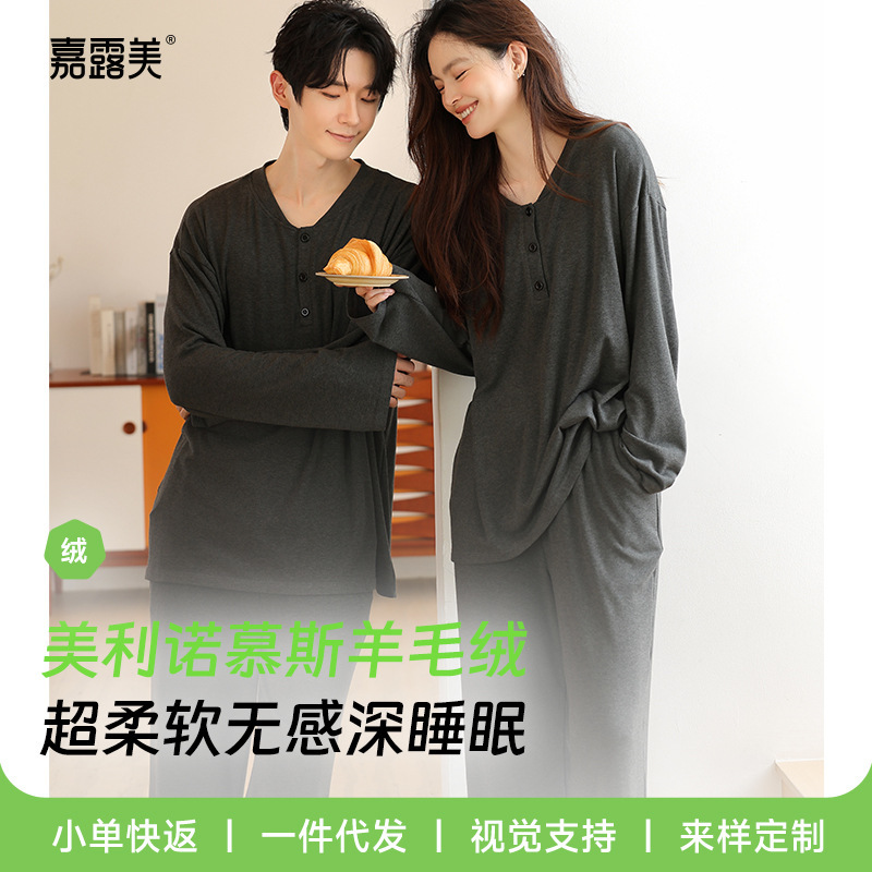 【Soft Woolen Fleece】Autumn and winter long-sleeved casual pajamas for women, high-end, warm and silky, men's home wear 【Soft Woolen Fleece】Autumn and winter long-sleeved casual pajamas for women, high-end, warm and silky, men's home wear