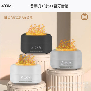 Simulated Flame Bluetooth Aromatherapy Machine Colorful Clock Flame Bluetooth Audio Humidifier 400ml Humidifier Home