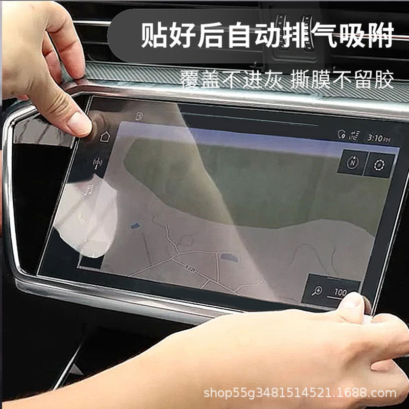 Neutral Film Tpu Soft Film Car Navigator Film Protective Film Central Control Screen 9inch Robot Tablet Note Screen Film