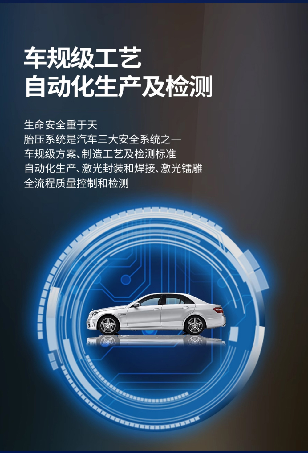 Automatically matching universal tire pressure monitor with built-in car tire pressure sensor tire pressure monitoring system TPMS
