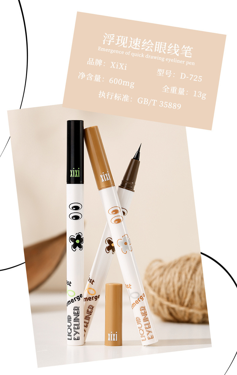 xixi Emerging Quick Eyeliner Pen is waterproof, sweat-proof, and does not smudge the lower eyelashes. It is a liquid eyeliner pen specifically designed for makeup artists undefined