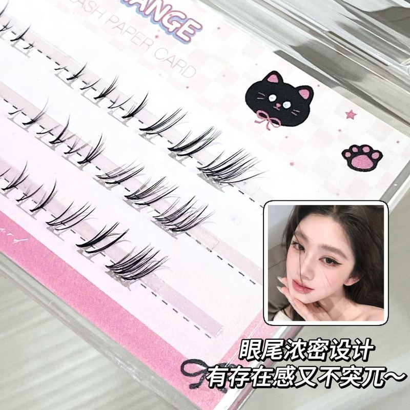 HERORANGE~清新狐系下睫毛鱼尾浓密自然妈生感免胶自粘假睫毛跨境|undefined