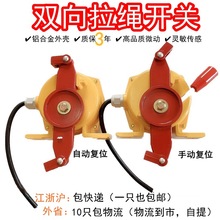 �p�����K�_�P����ݔ�͎�Ƥ���Cݔ�͙C�o��ֹͣ�_�P HFKLT2-I/II/2