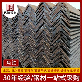 方管;槽钢;角钢