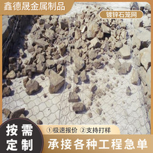 石笼网箱雷诺护垫防汛固滨笼水利建设专用镀锌格宾网堤坡防护