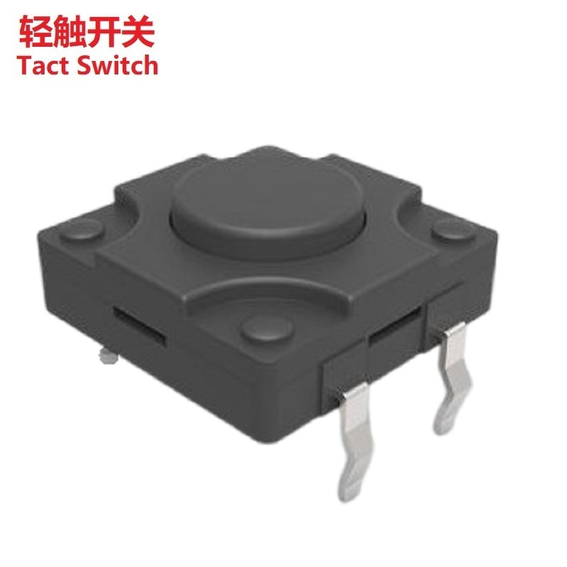 轻触开关防水型4角 按键开关防水IP67  按钮开关防水四脚12x12