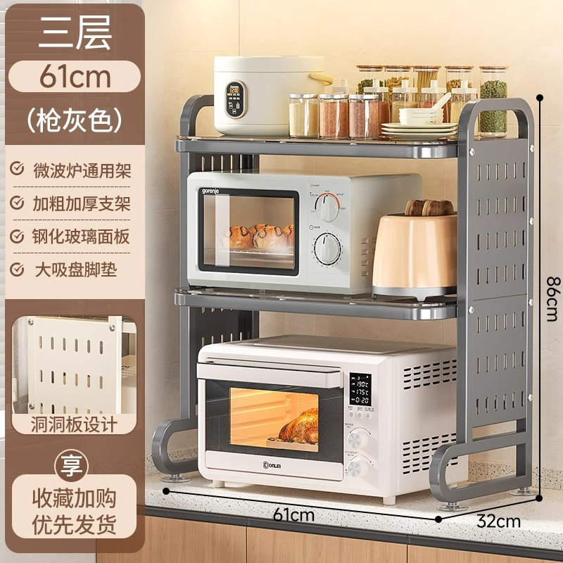 61CM - 라이트 럭셔리 그레이 3겹(홀패널+강화유리)