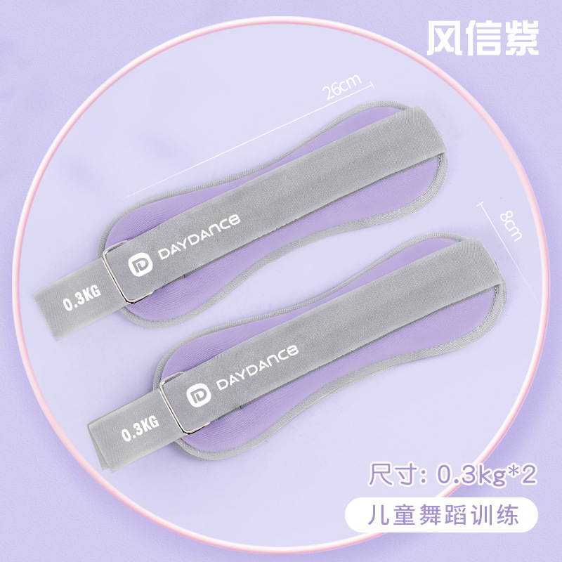 Danza DE LOS NIÑOS saco de arena entrenamiento de danza leggings entrenamiento de pesas Estudiante Adulto corriendo ejercicio fitness bolsa de arena