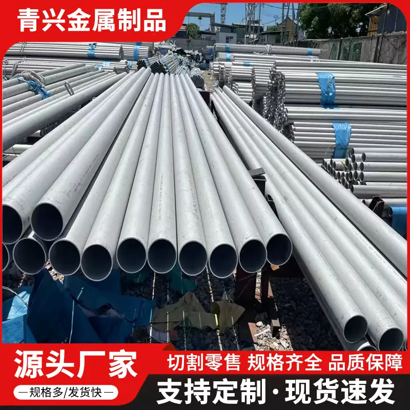 304不锈钢毛细管 精密管 激光切割加工304不锈钢精轧无缝管无锡厂