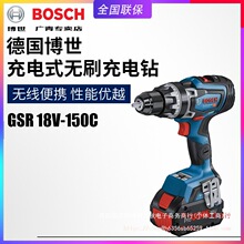 ���荟oˢ�늳���GSR18V-150C늄����әC�ݽz�����