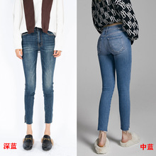 春夏欧美MO123同款深蓝怀旧色高腰修身小脚外开衩九分牛仔裤女