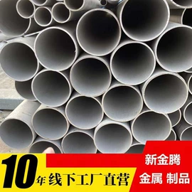 无缝管;镀锌管;合金管