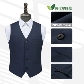 男式衬衫;男式西服套装;男式西裤