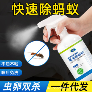 Ant medicine household indoor non-toxic red fire ant killing termite control cockroach special insecticide