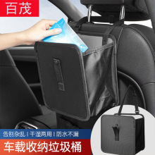 Car Steering Wheel Dining Table, Leather Seat Storage Bag, Multifunctional Laptop Stand, Foldable Car-Mounted Small Table Board