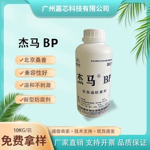 �ֻ��������۱���ɣ�ս���BP��ױƷ������ �ºͲ��̼� ɣ��MIT
