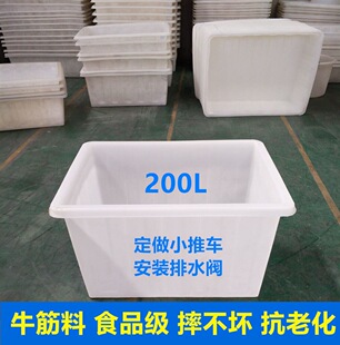 200L�L����ˮͰ����ţ��ˮ�����D���̖��ˮͰˮ�a�Bֳ�ݴɴuˮ��