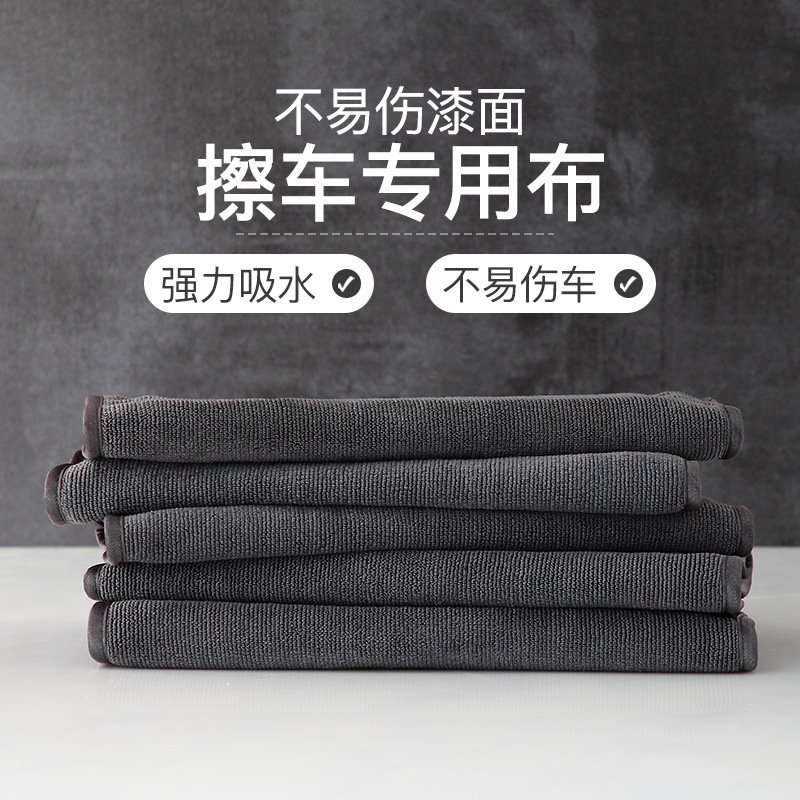 두툼한 세차타월 극세사 흡수성 카타월은 보푸라기 수세미 다기능 카천 도매