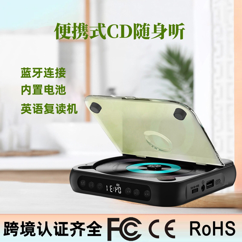 Portable Mini CD Player Album Walkman Speaker Student English Early Education Repeater Home Bluetooth CD Player Portable Mini CD Player Album Walkman Speaker Student English Early Education Repeater Home Bluetooth CD Player