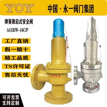 ��һ�yA41H/Y-16C/P����΢�����]ʽ���mй���T䓲��P�ʯ�͚�