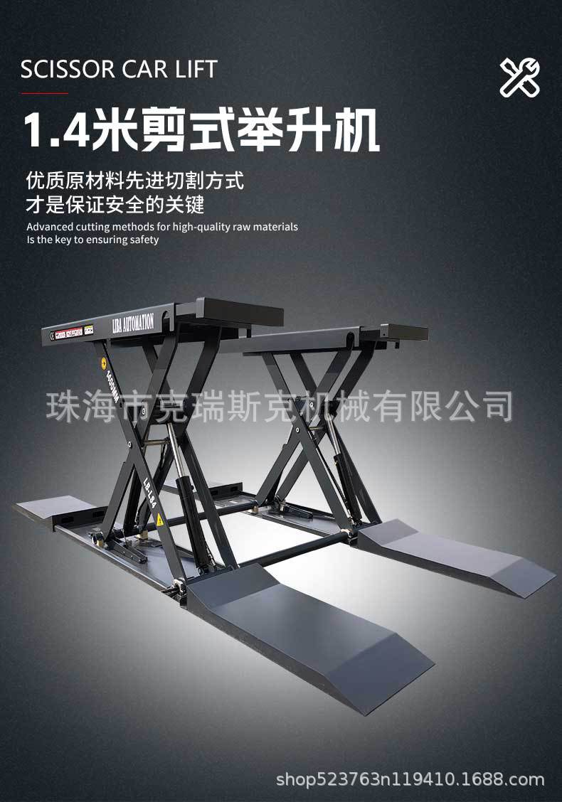 Liba 1.4m Ultra-Thin Small Scissor Car Lift 4-Ton No-Ditch Auto Repair Lift Auto Scissor Lift