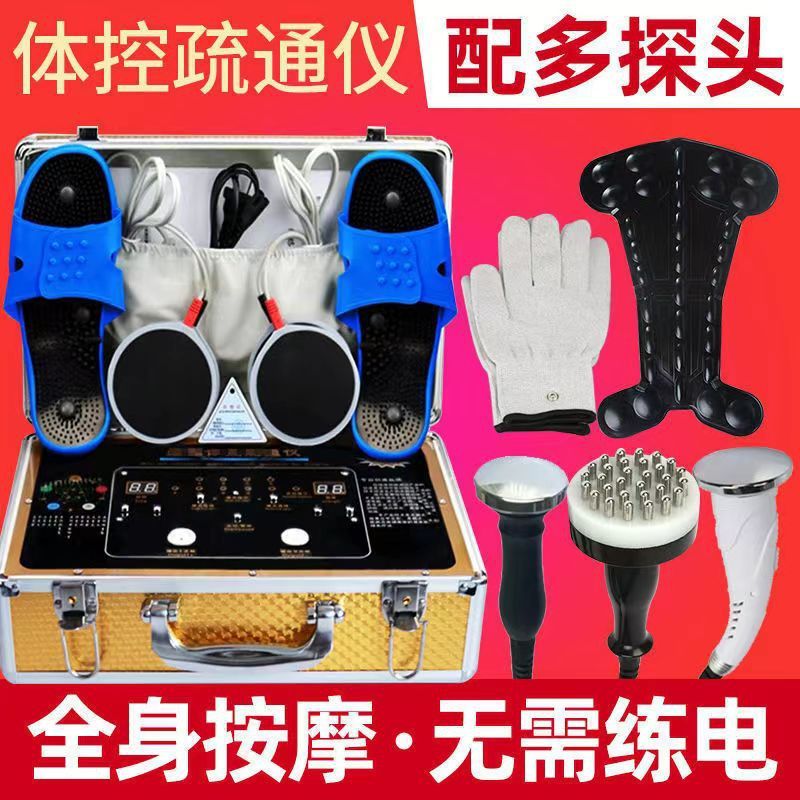 酸アルカリ平dds生物電気マッサージ器電気治療器多機能家庭用経絡器漢方医マッサージ器クッション美容|undefined