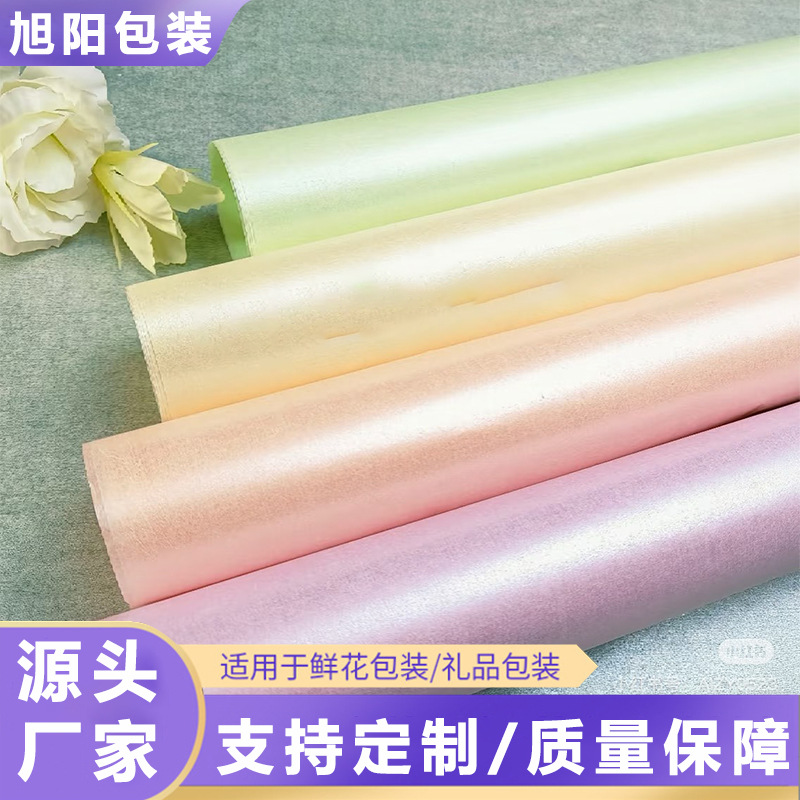 批发38g加厚珠光雪梨纸轻奢风花束手揉内衬纸耐柔不破鲜花包装纸