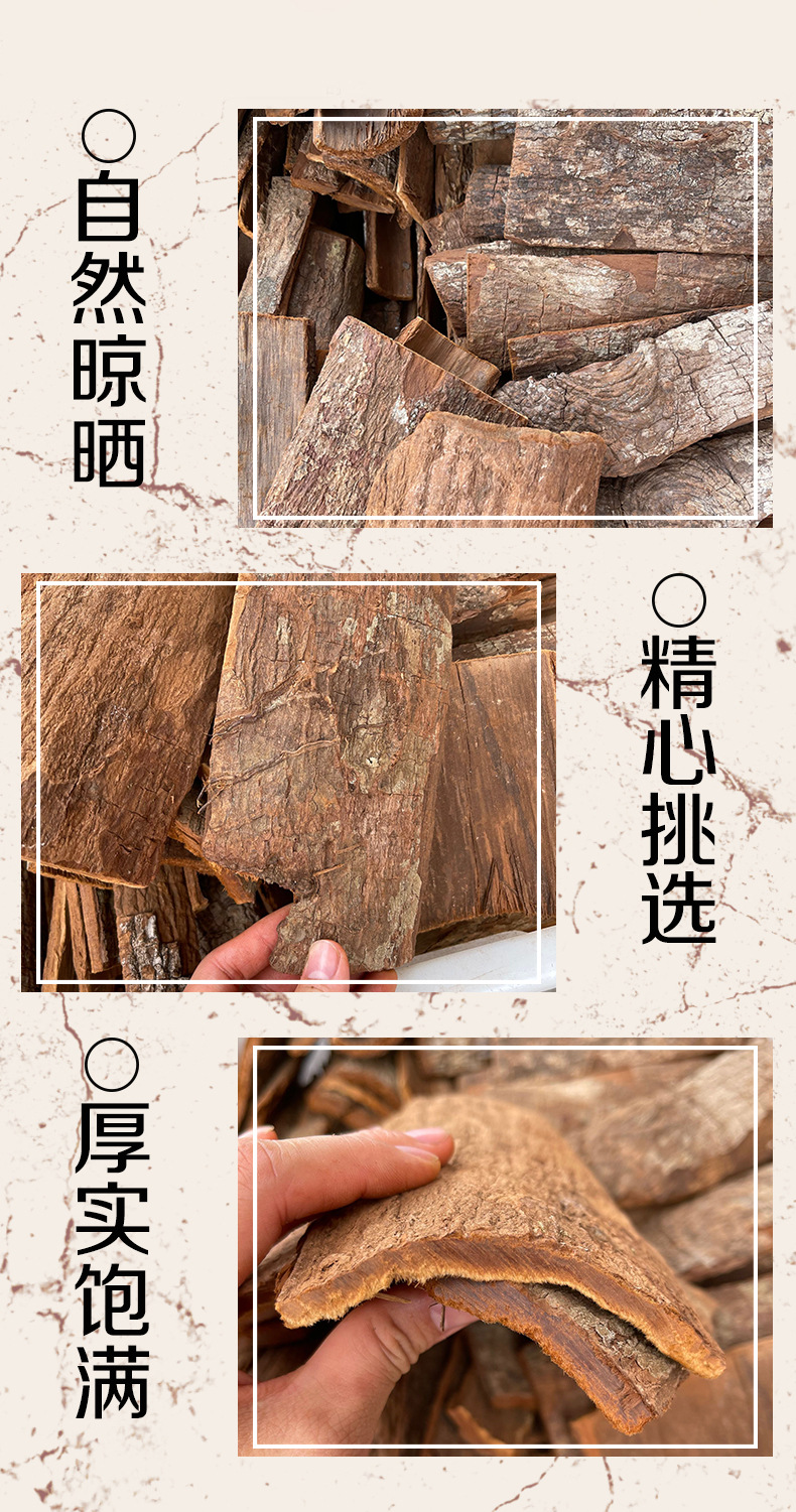 Cabinda Bark Dried Angolan Tree Bark for Herbal Tea and Infusions 500g Thick Cut key features