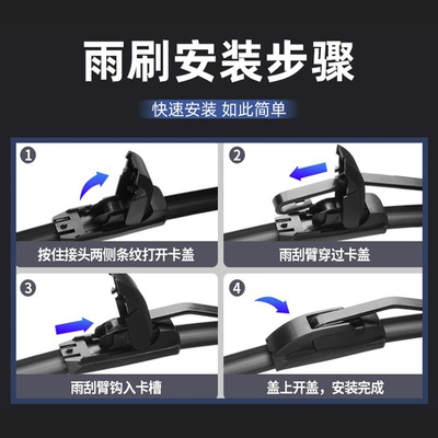 21 Boneless 22 Car Accessories – Wiper