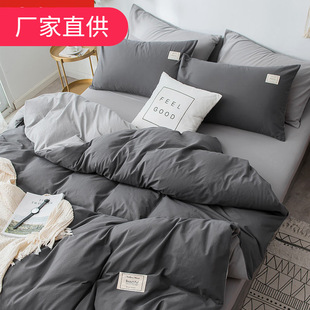 New Scandinavian Style Four-piece Washed Cotton Quilt Cover Internet Celebrity Bed Sheets Student Dormitory Three-piece Bedding Set