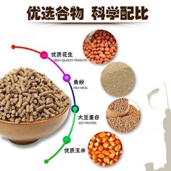 魚ペレット、魚餌、巣材、アヒル大袋、底餌、巣材、バルク黒穴、赤虫餌、野釣りミミズ