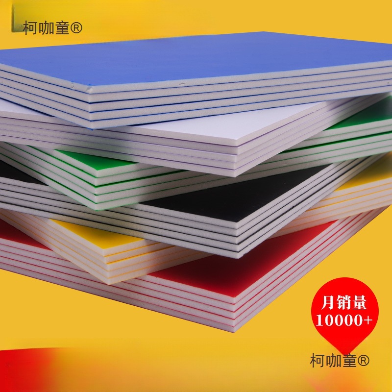 KT板现做泡沫板白色版幼儿园环创空白彩色手工红色展板画画麦太保