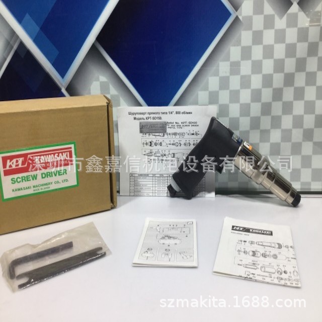 批发日本 KAWASAKI川崎 气动螺丝刀 KPT-SD150